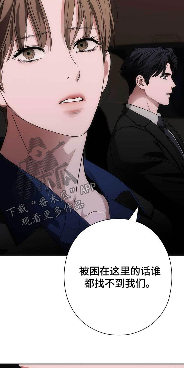 麦乳精是哪年退出市场的漫画,第47话2图