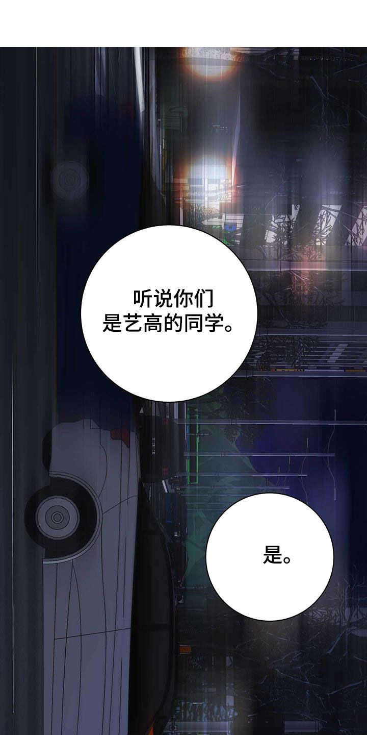 迈入人生新阶段文案漫画,第33话2图