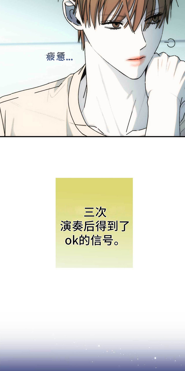 迈巴赫车标图片漫画,第7话1图