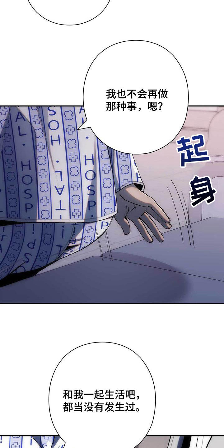 迈入新世纪邮票漫画,第41话2图