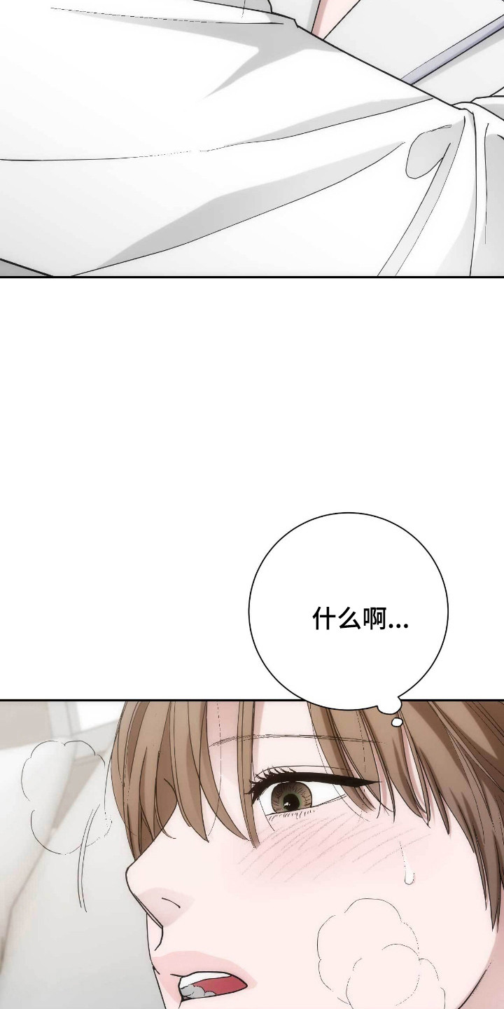 迈巴赫大全及价格表漫画,第68话2图