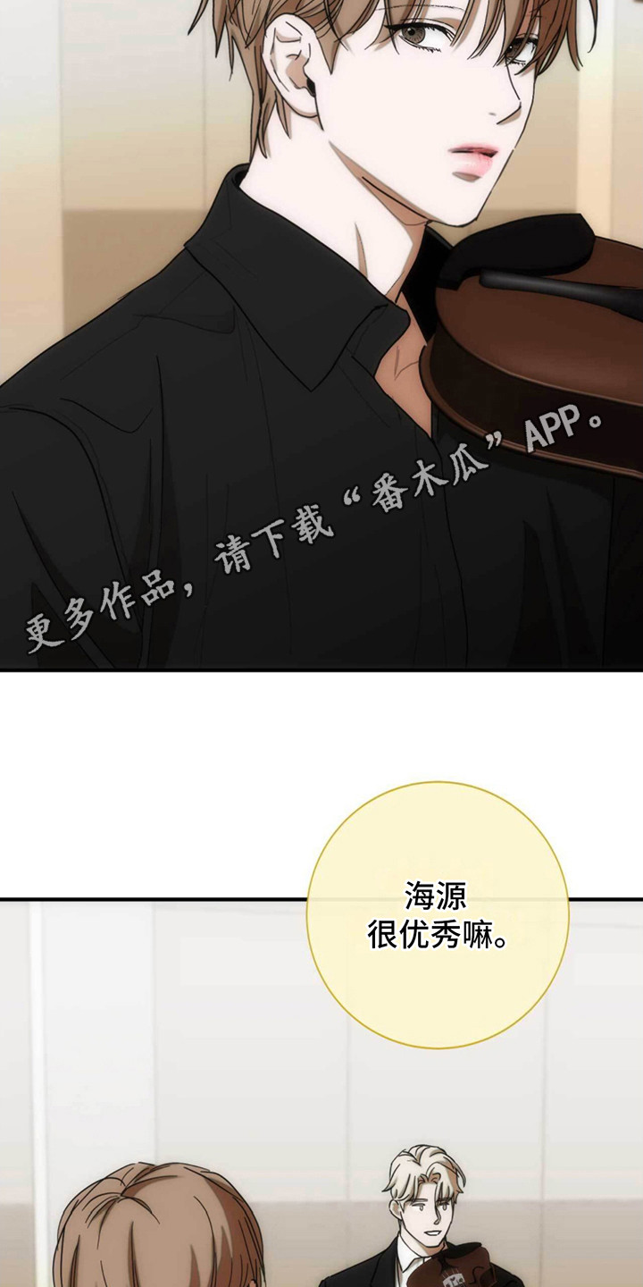 迈入的意思漫画,第29话1图