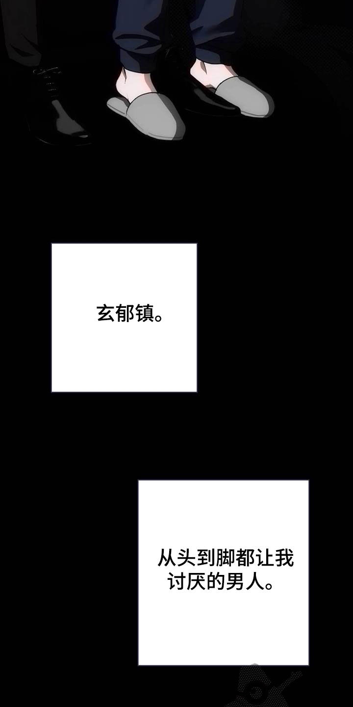 迈入六十岁感悟漫画,第48话2图