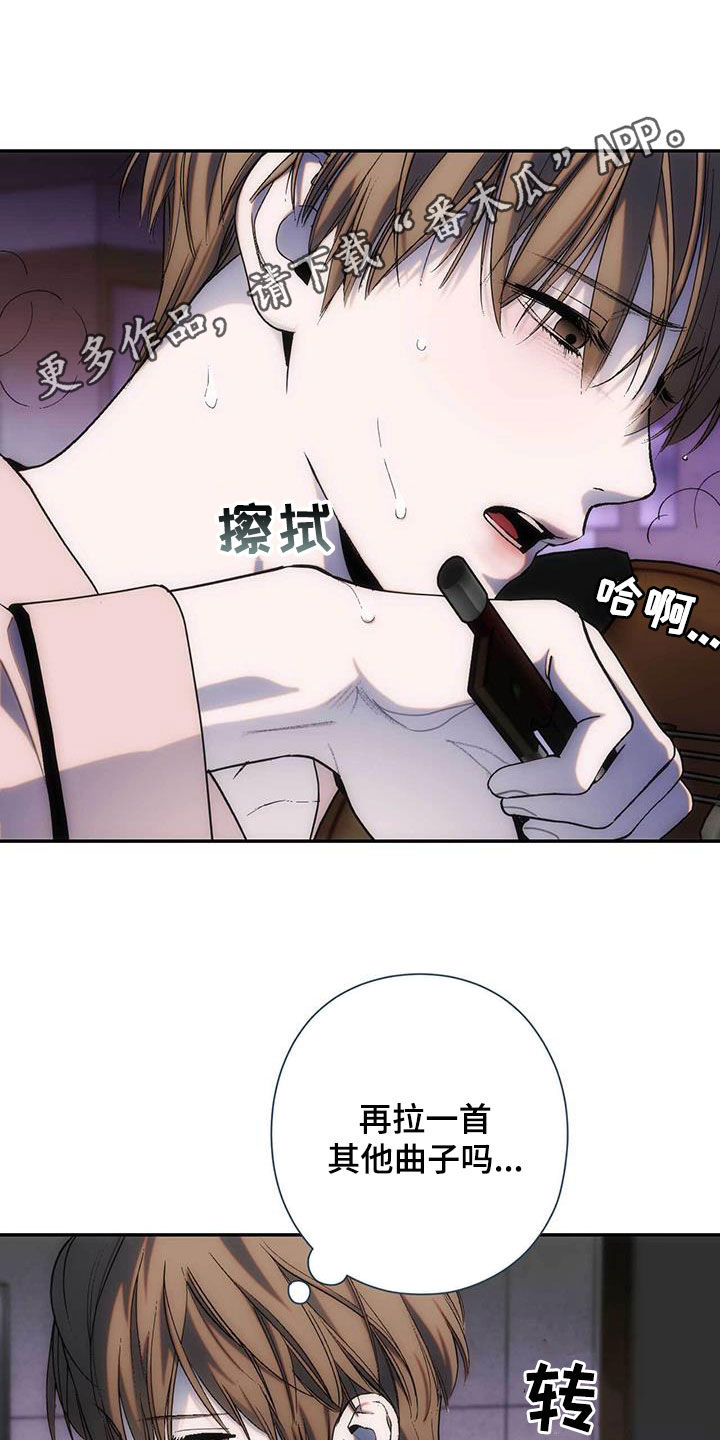 迈巴赫大全及价格表漫画,第43话1图