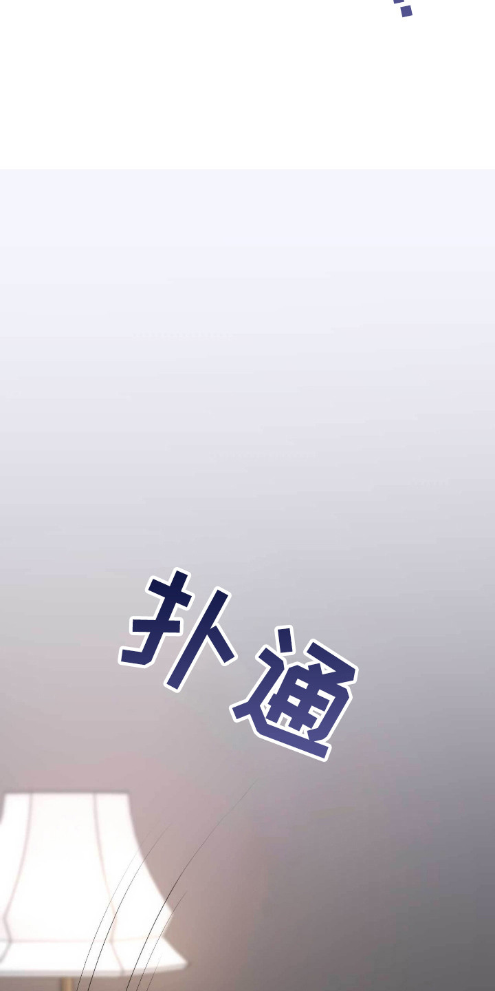 迈入中年后的生存技巧漫画,第71话2图