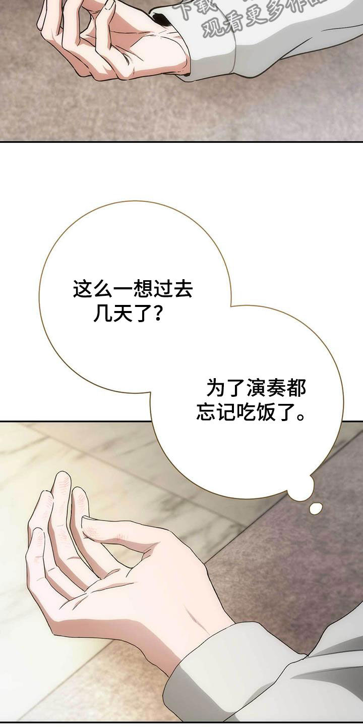 麦乳精的功效与作用漫画,第48话1图