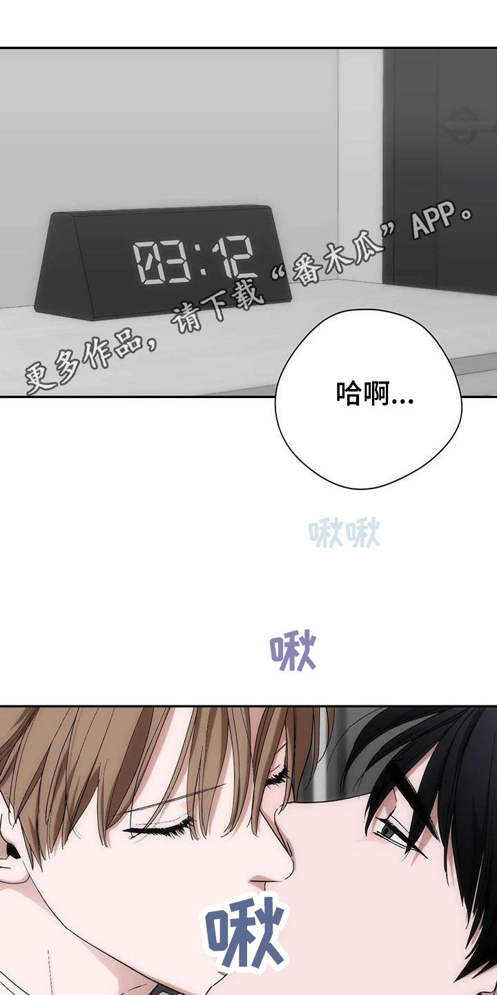 迈入中学第一步作文漫画,第54话1图