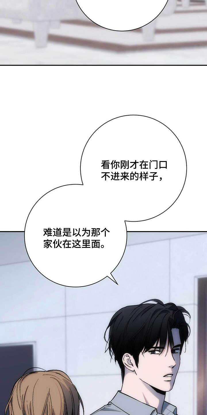 迈入六十岁感悟漫画,第39话1图