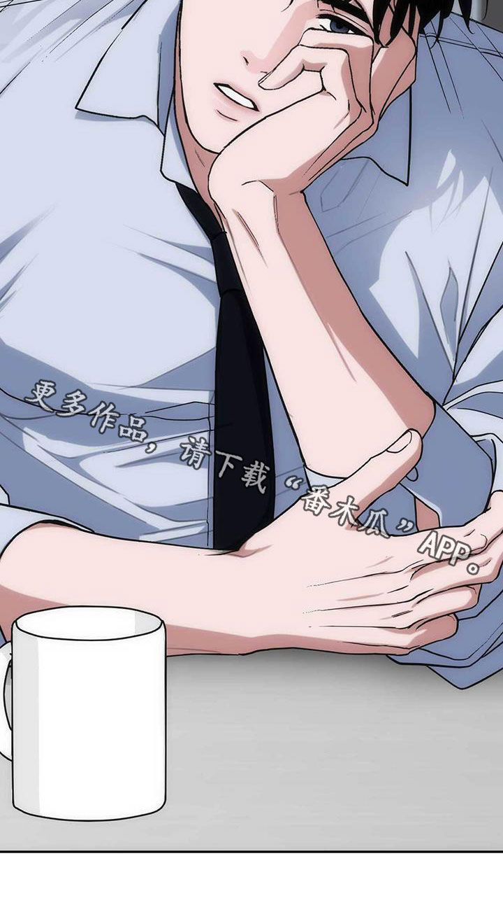 迈巴赫车标图片漫画,第51话2图