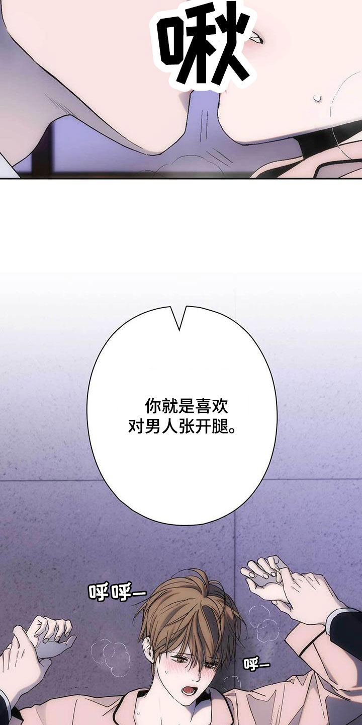 迈巴赫s680漫画,第44话1图