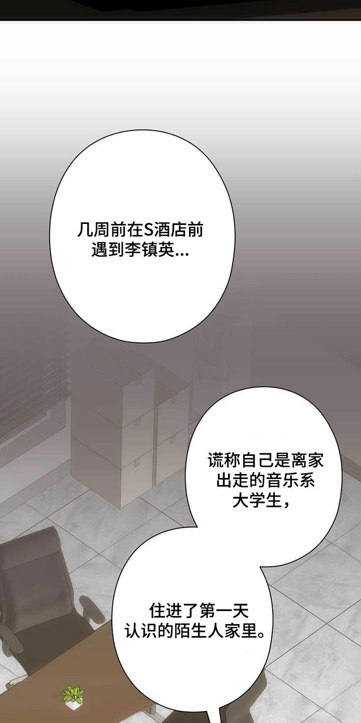 迈入中学第一步作文漫画,第40话2图