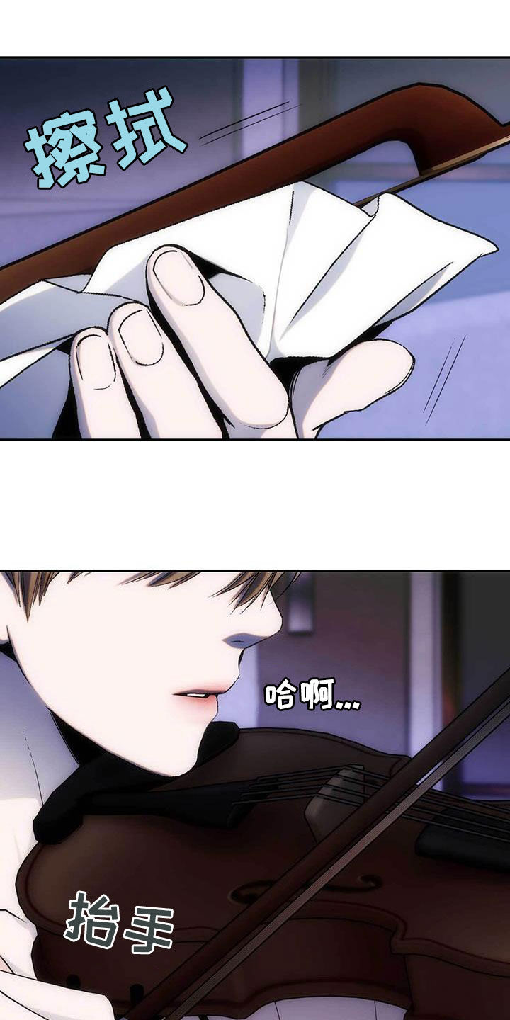 迈入新时代的诗句漫画,第42话1图