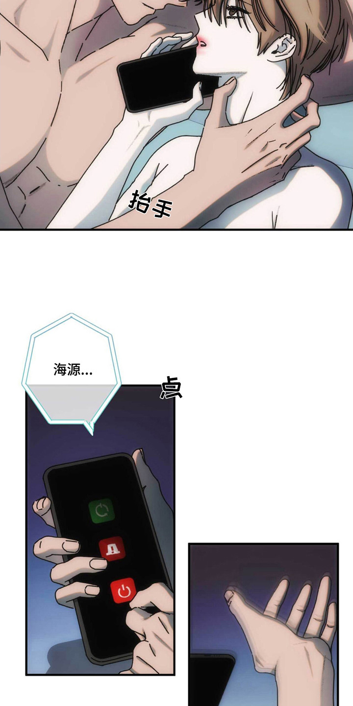 迈入中学第一步作文漫画,第11话1图