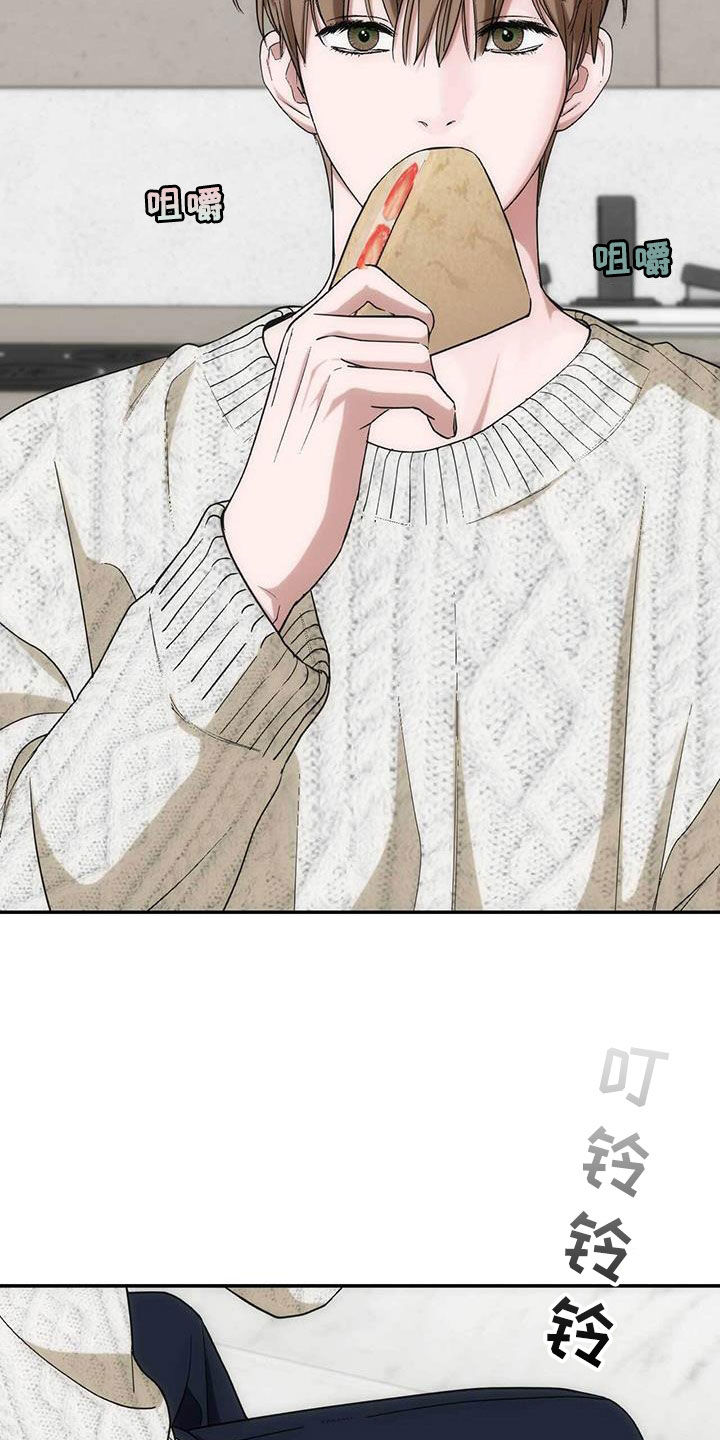 迈巴赫车标图片漫画,第54话1图