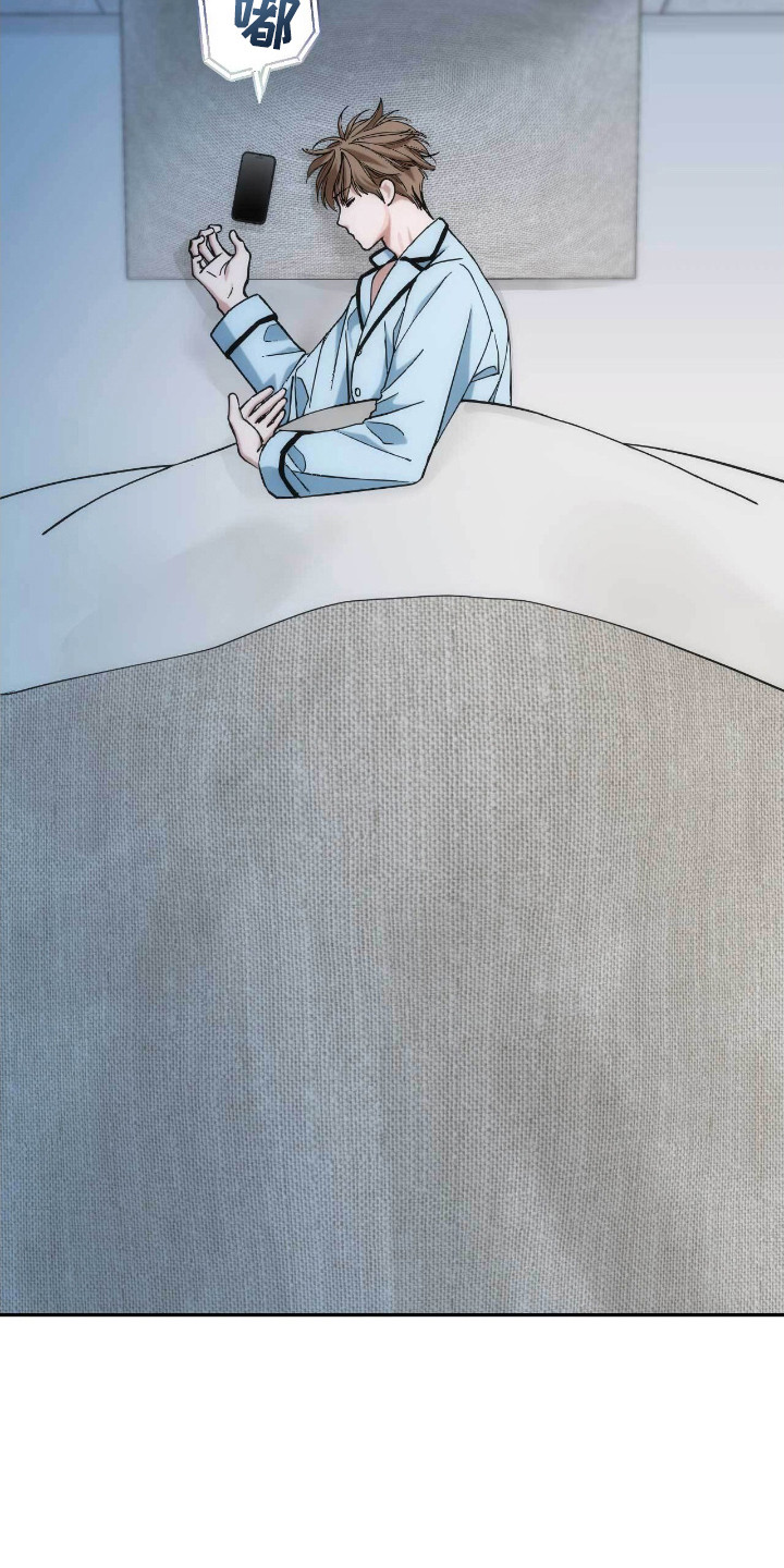 迈巴赫车标图片漫画,第64话2图