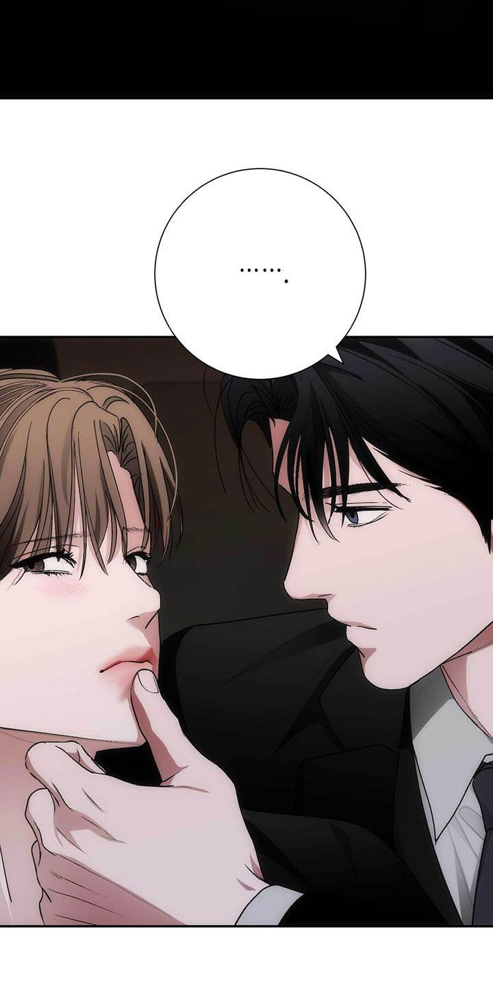 迈巴赫车标图片漫画,第47话1图