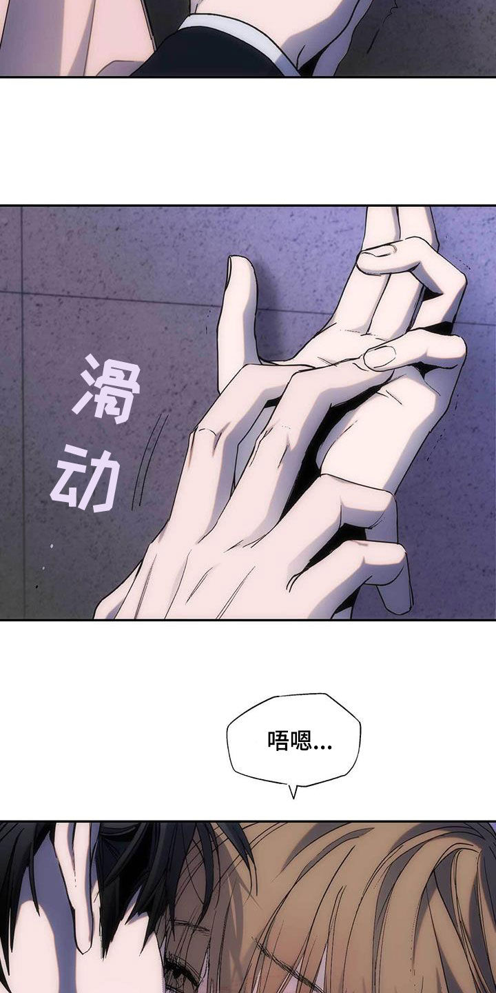 迈入社会漫画,第44话1图