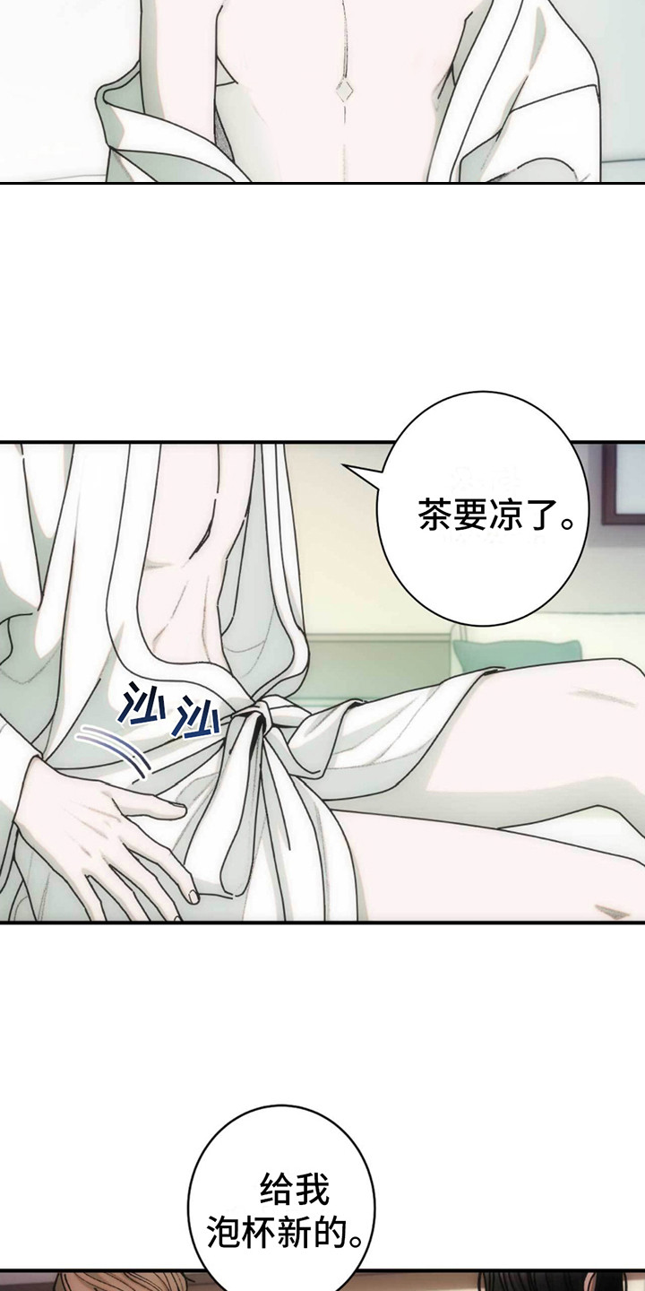 迈入中学第一步作文漫画,第10话2图