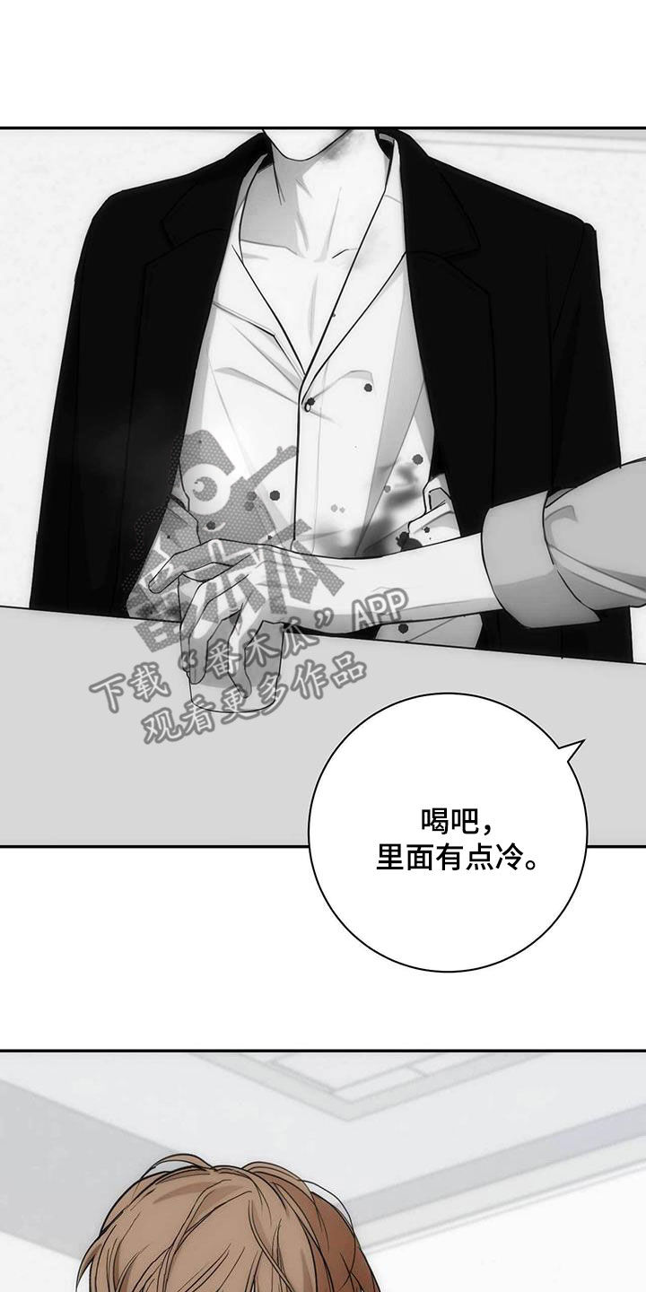 迈入人生新征程漫画,第36话1图