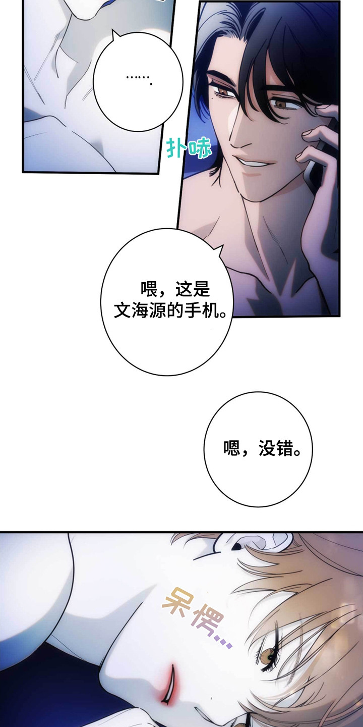 迈入老年行列漫画,第1话1图