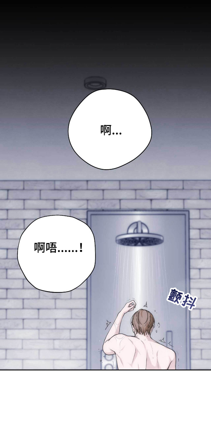 迈巴赫gls600漫画,第71话1图