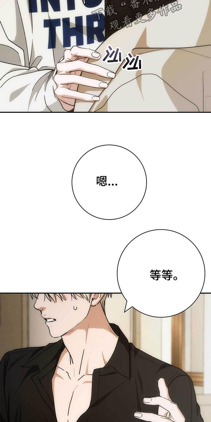 迈入二十岁的文案漫画,第49话1图