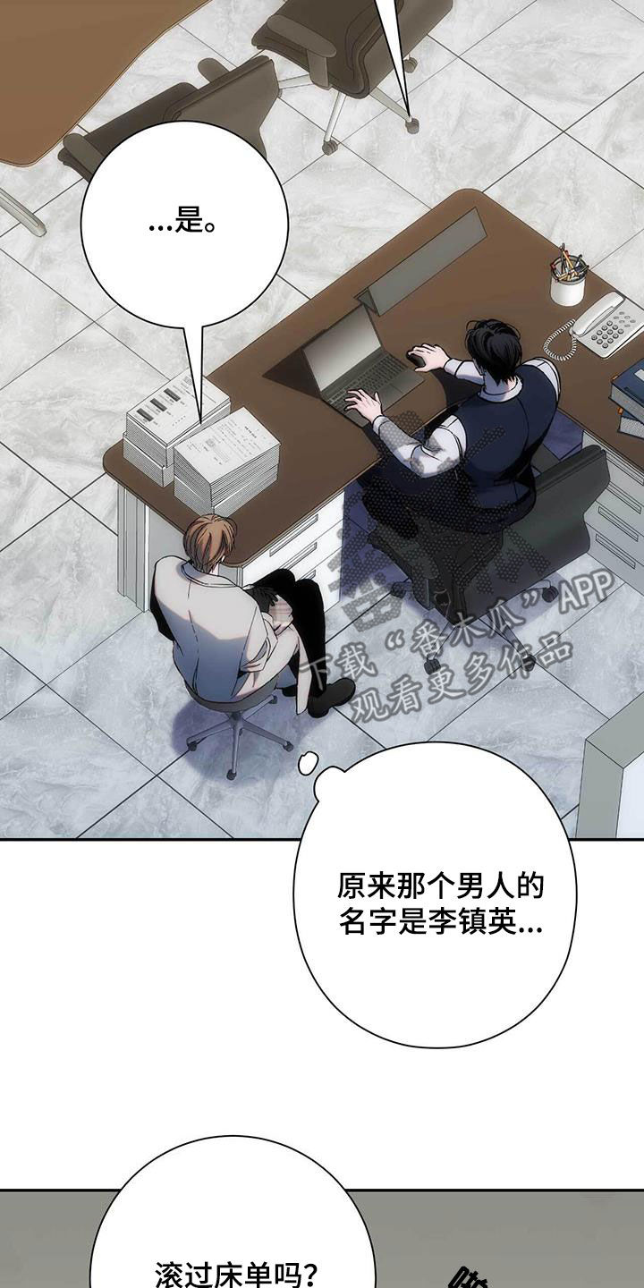 迈入中学第一步作文漫画,第40话1图