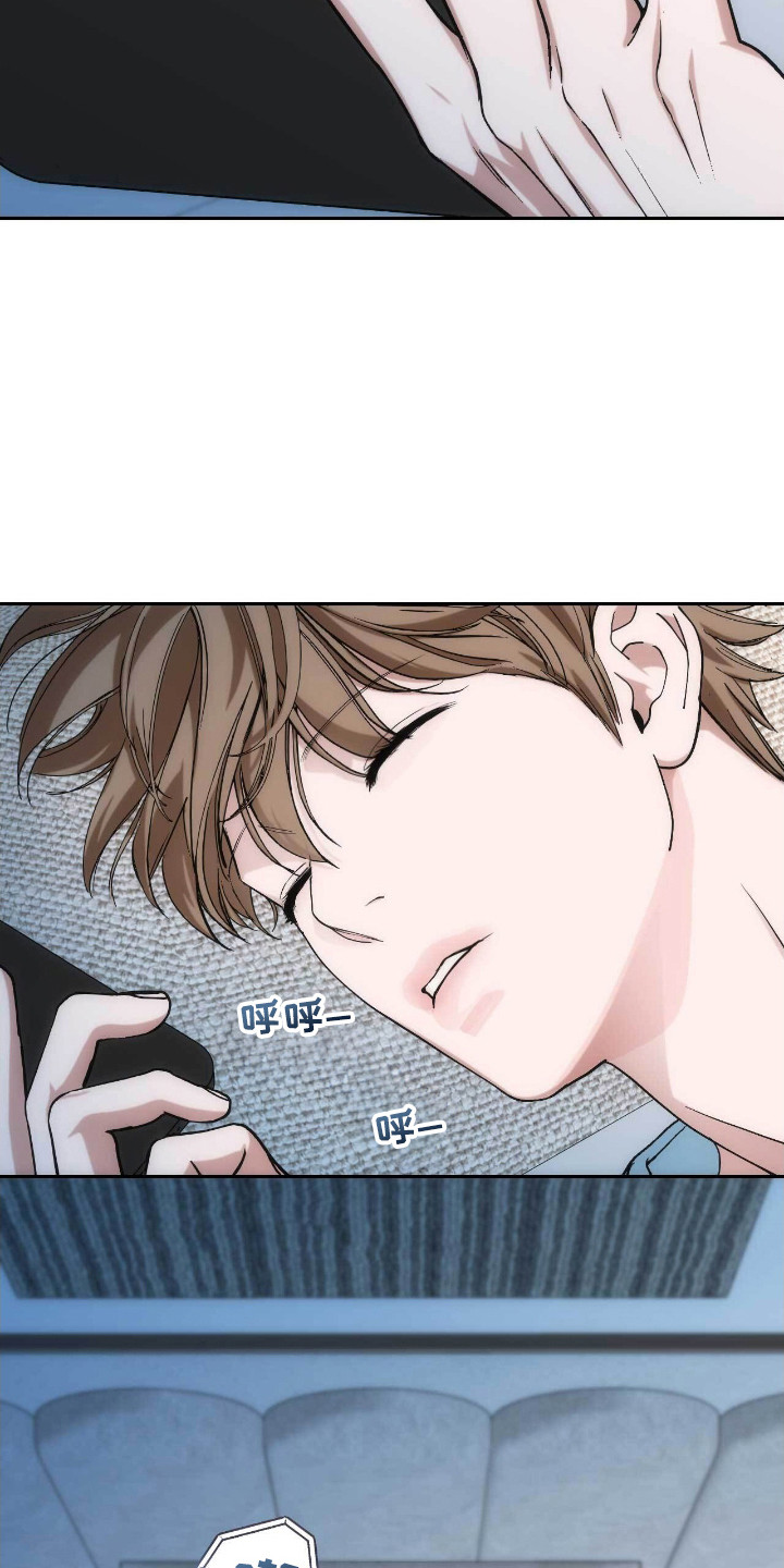 迈巴赫车标图片漫画,第64话1图