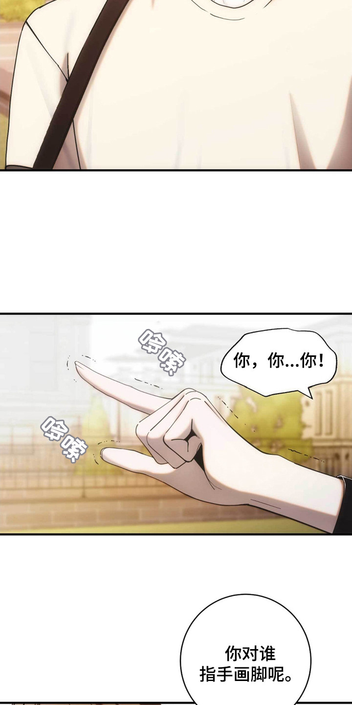 迈入新世纪邮票漫画,第5话2图