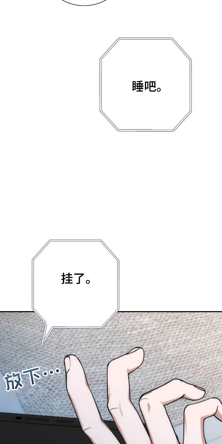 迈巴赫车标图片漫画,第64话2图