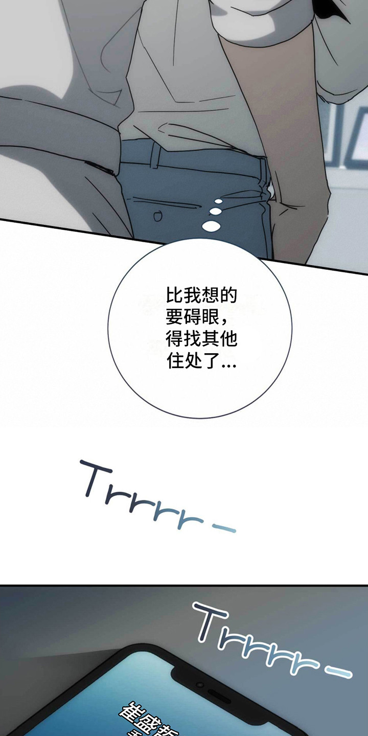 迈入新的一年文案漫画,第28话2图