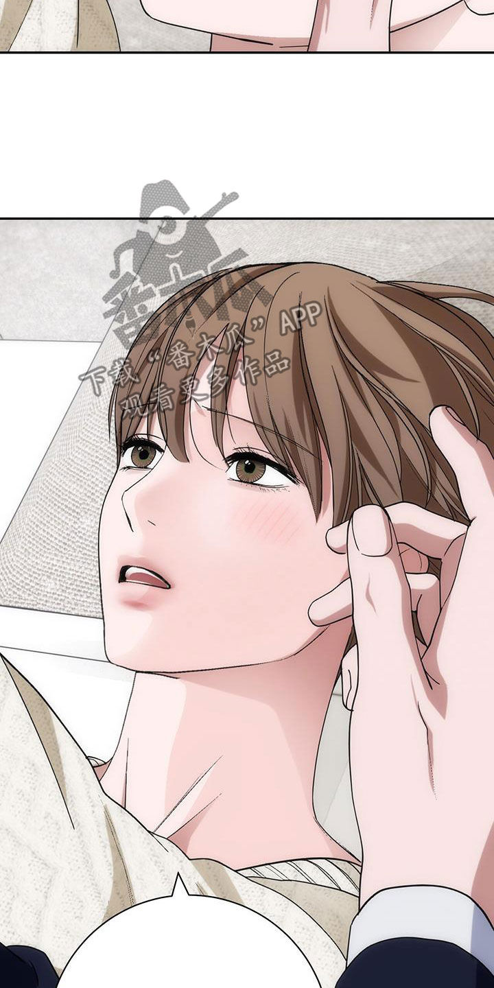 迈巴赫车标图片漫画,第57话1图