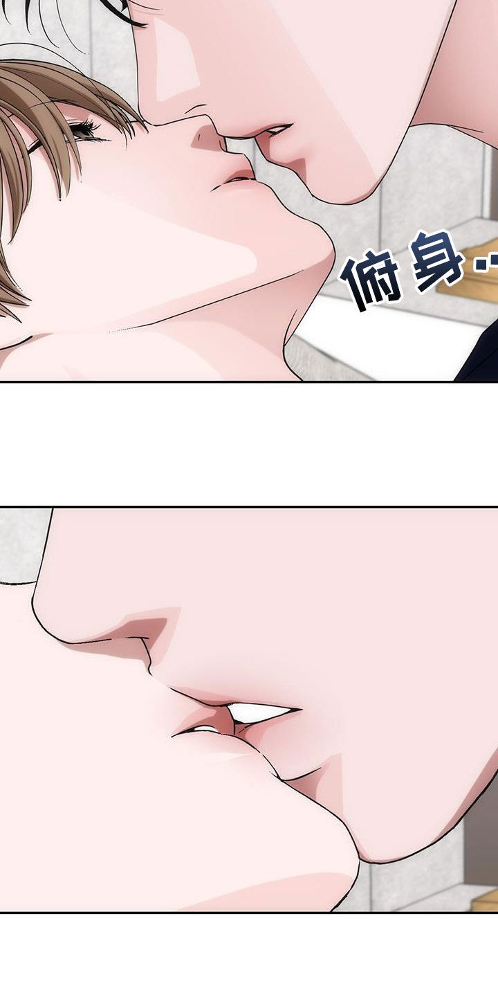 迈巴赫gls600漫画,第56话2图