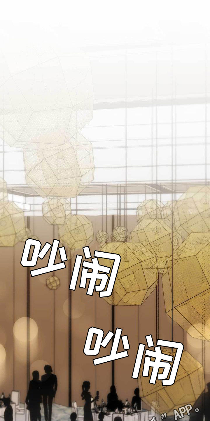 迈入的意思漫画,第30话1图