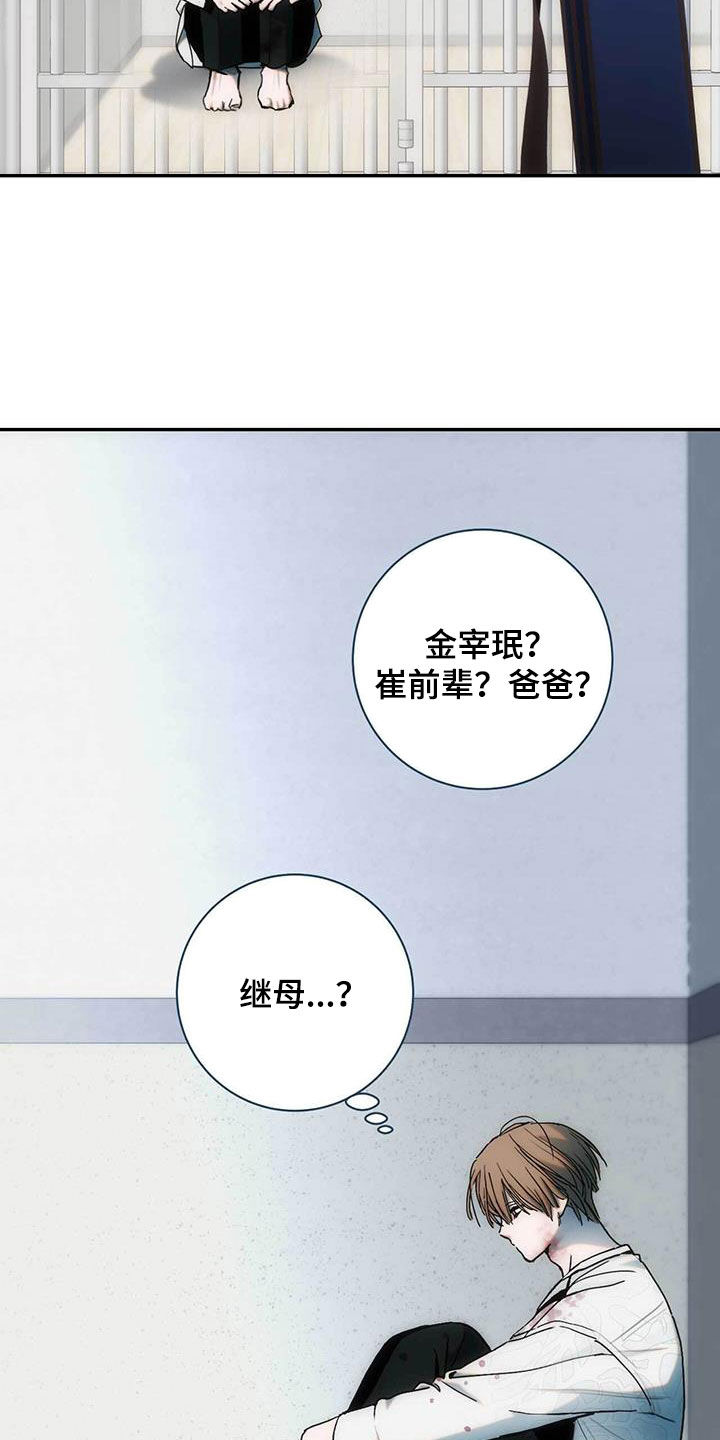 麦乳精是哪年退出市场的漫画,第36话2图