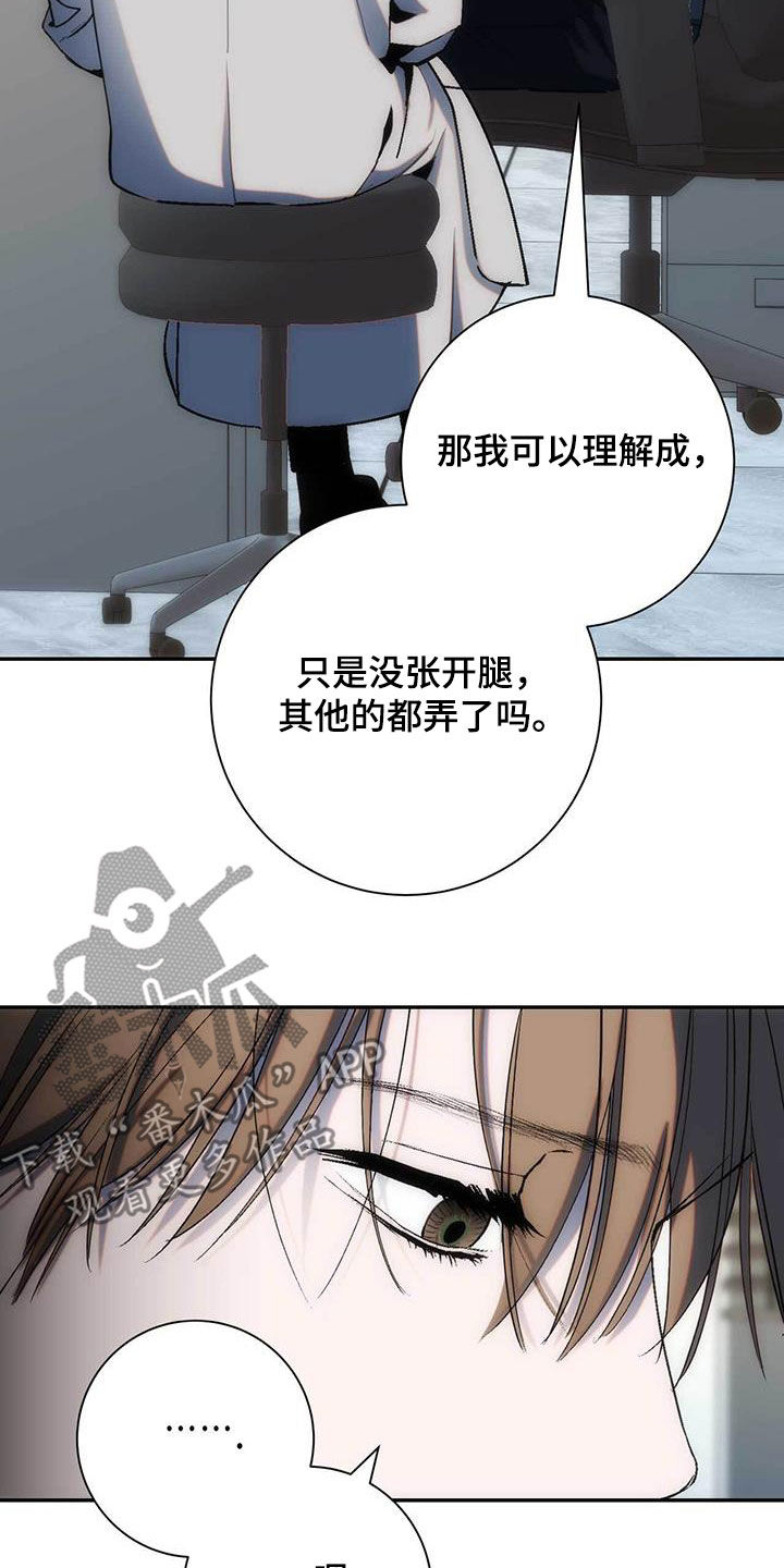 迈入中学第一步作文漫画,第40话1图