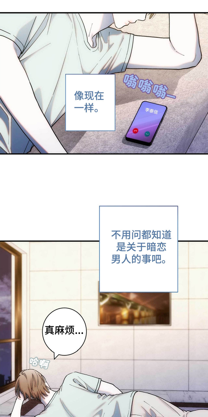 迈入英语漫画,第4话1图