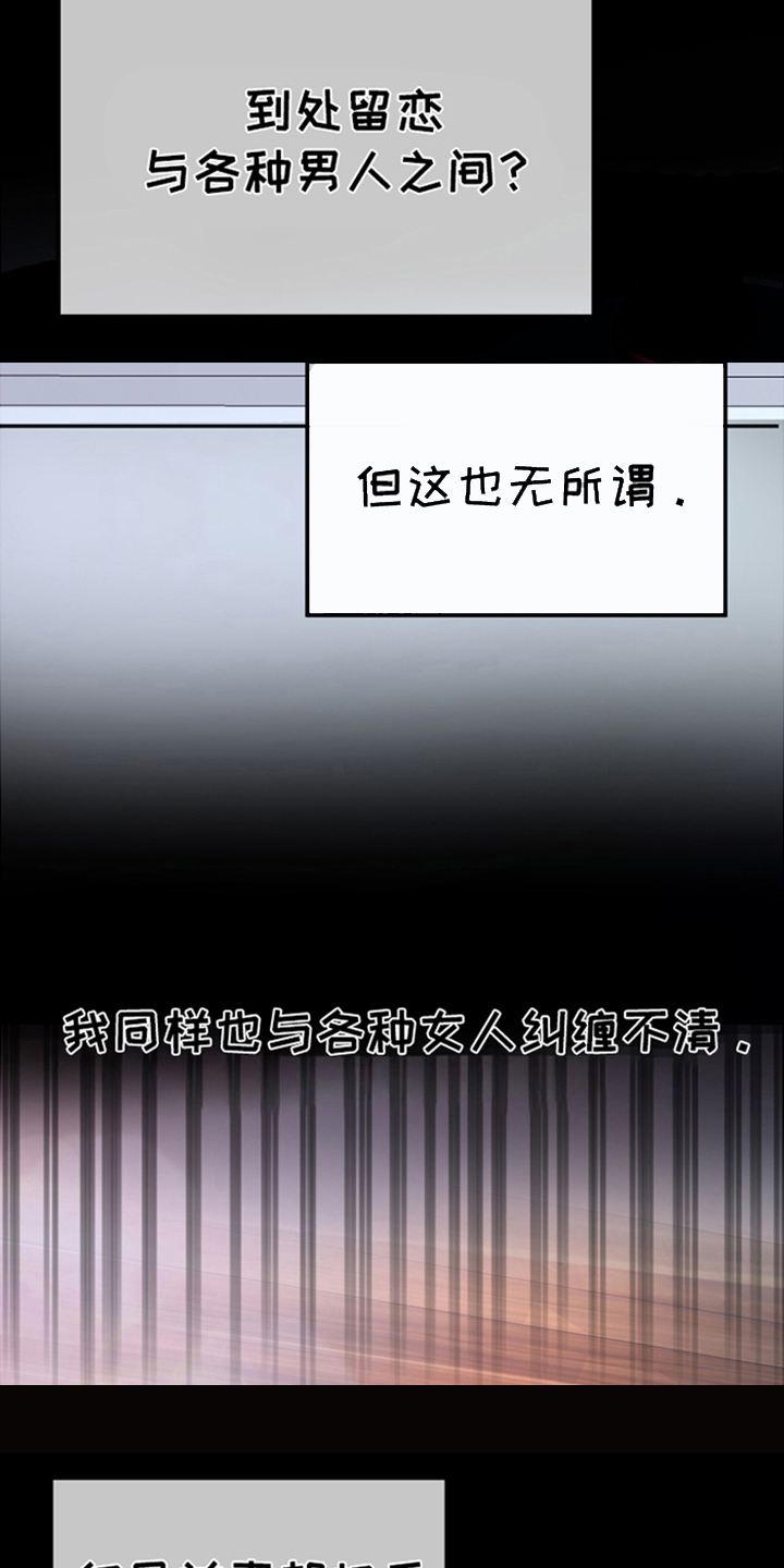 年轻的老师中文版韩剧漫画,第3话1图