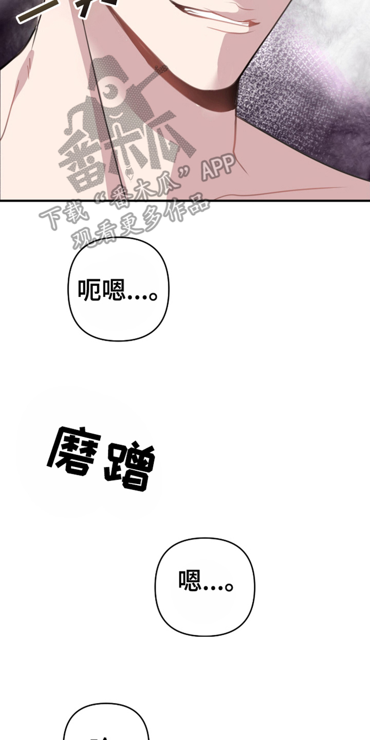 年轻的老中医博士漫画,第8话2图