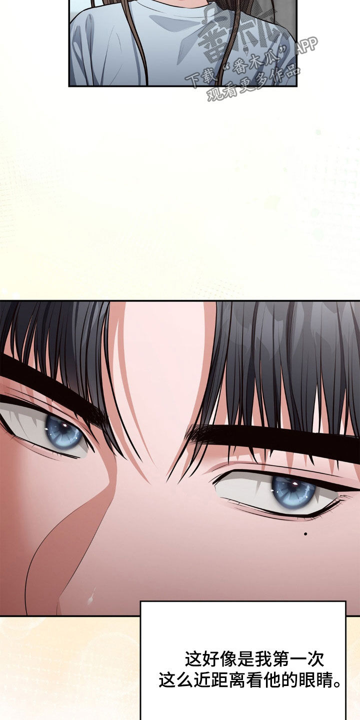 灵光乍现漫画,第14话1图