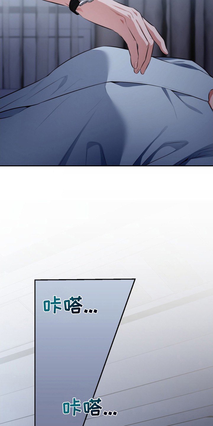 灵光乍现漫画,第4话1图