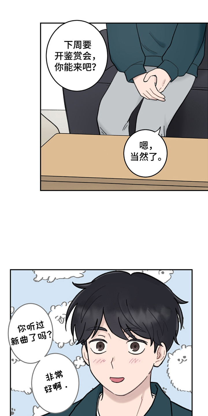 犯错的代价英语漫画,第4话2图