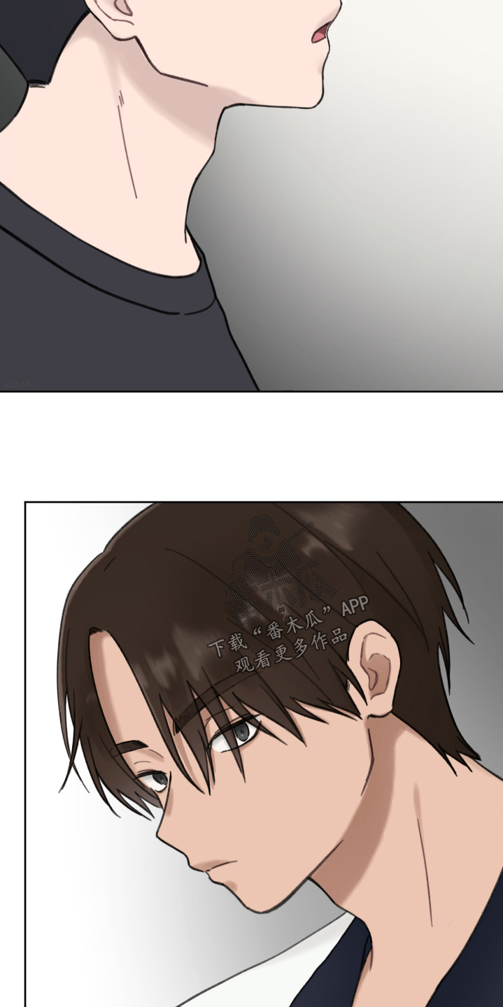 犯错的代价漫画,第14话2图