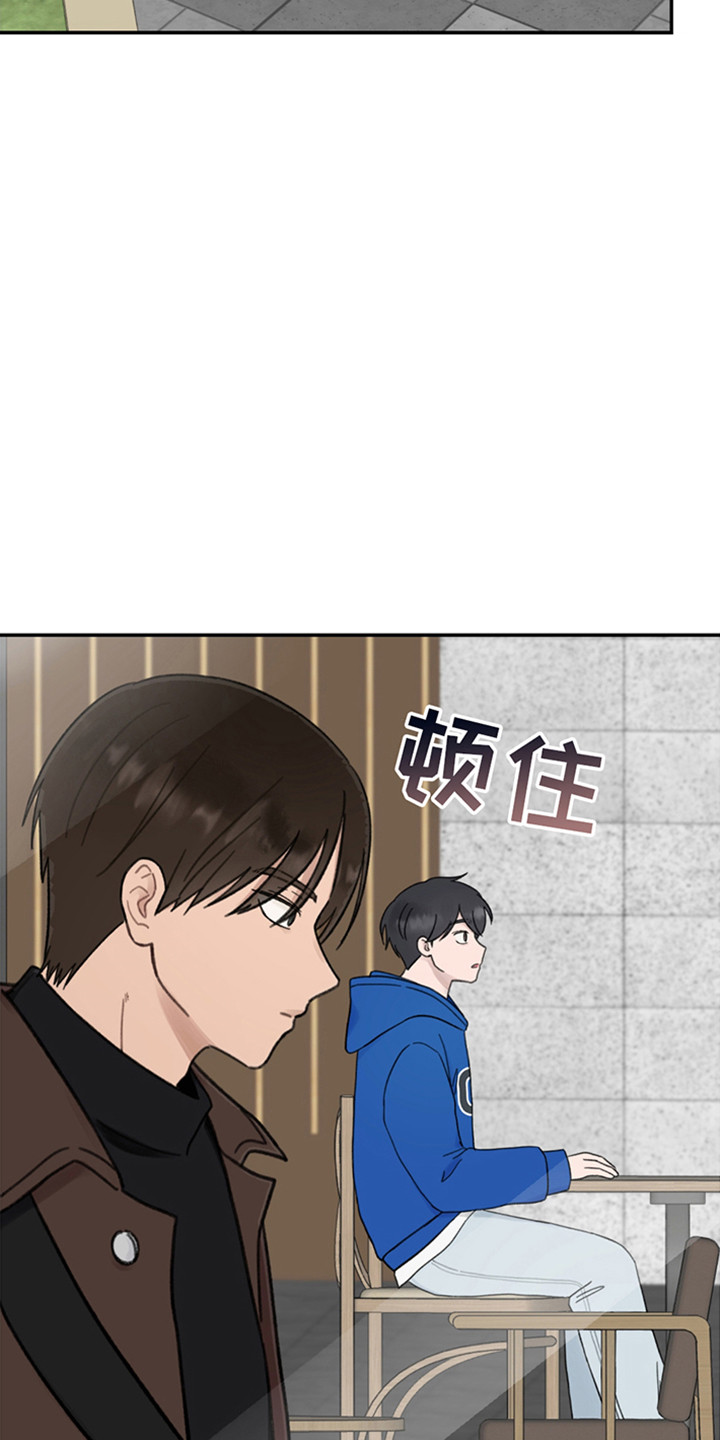 犯错的后果游戏视频漫画,第3话2图