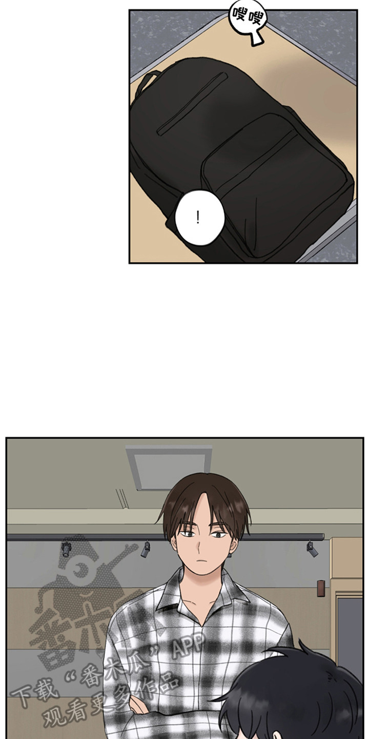 犯错的代价漫画,第8话1图