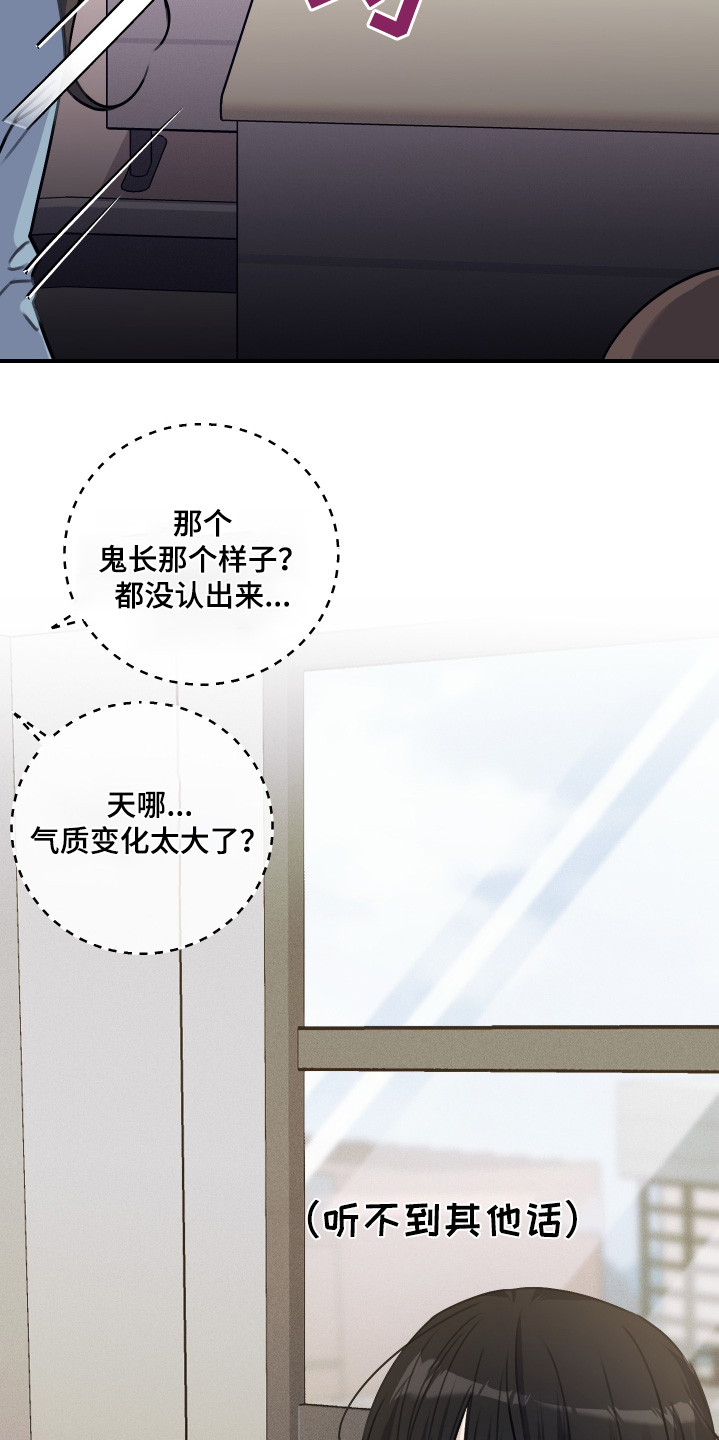 日月漫画,第64话2图