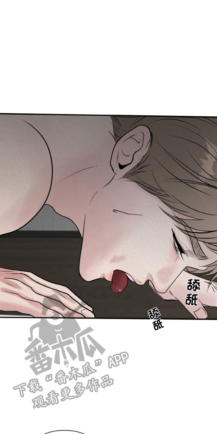 无法逃离漫画,第6话1图