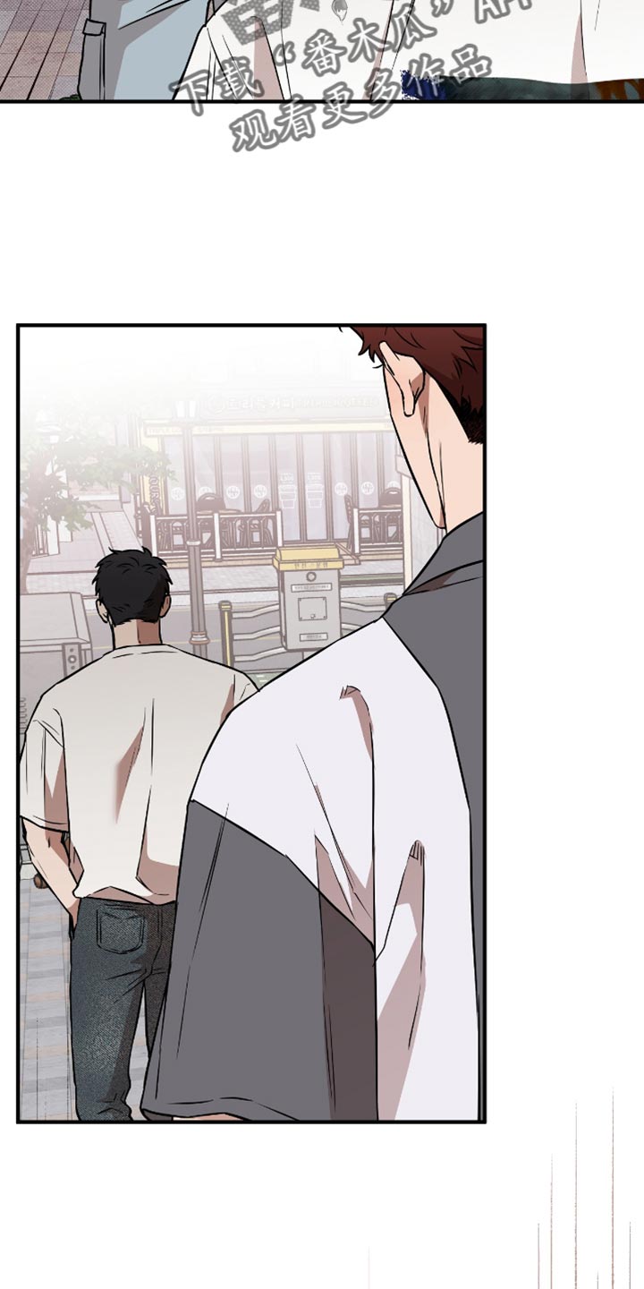 我的发小是同志漫画,第32话2图