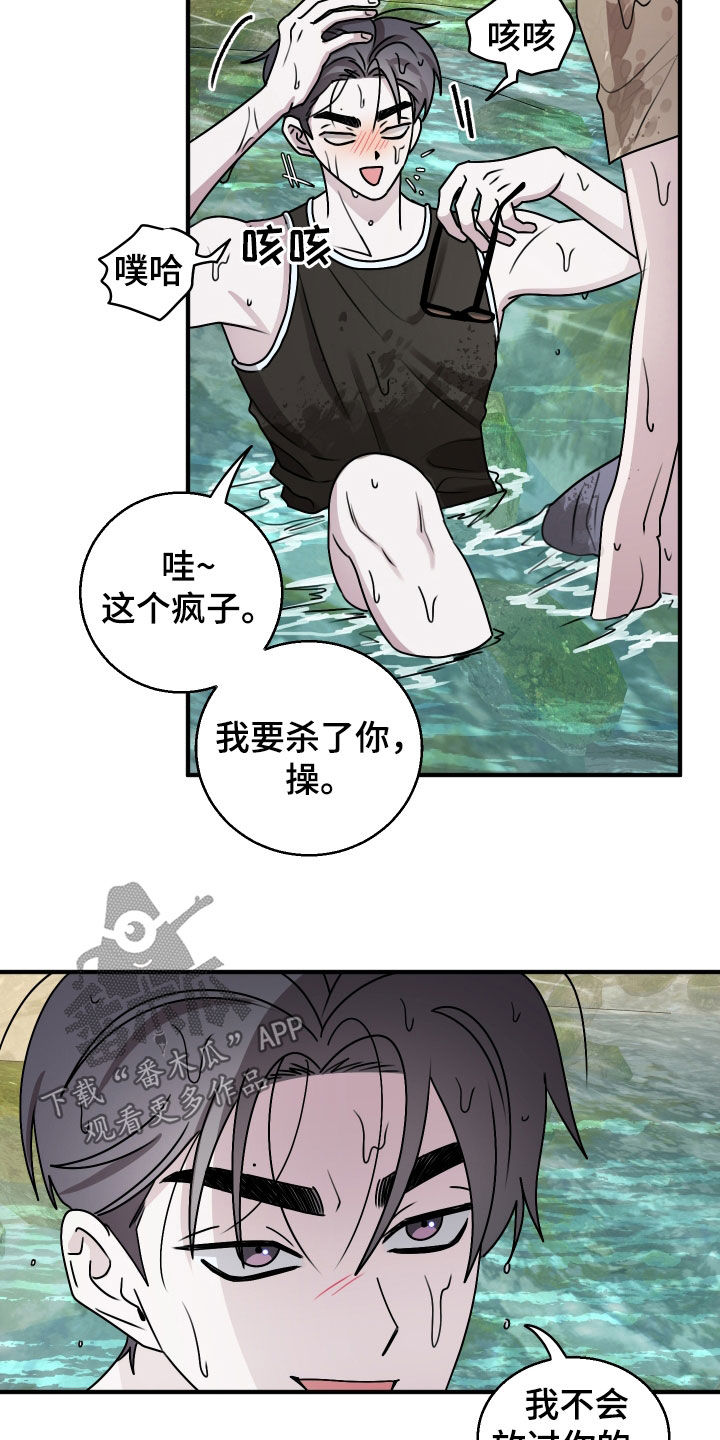 同类二次根式概念漫画,第30话2图