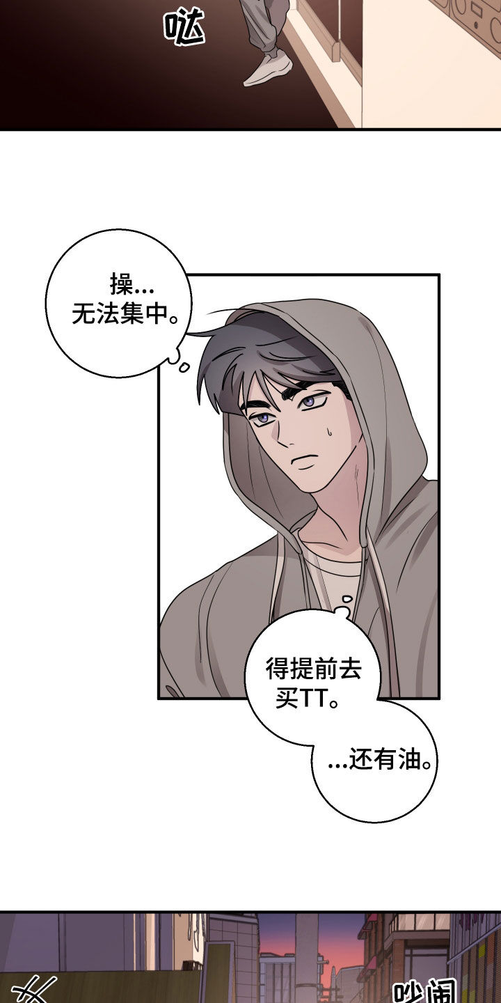 同类二次根式概念漫画,第18话2图